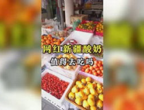 泰国娱乐吃瓜,揭秘明星们的甜蜜与苦涩