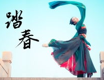 舞蹈踏春,春日里的舞蹈盛宴