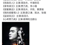 娱乐圈吃瓜节,揭秘“吃瓜节”背后的精彩瞬间