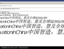 常用字体打包下载,设计师必备的字体资源汇总