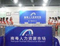 人才市场招聘网官网,汇聚海量职位,助力职场梦想起航