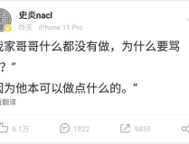 娱乐吃瓜博主文案短句,吃瓜博主短句背后的惊人真相