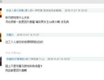 娱乐圈靠续费蹭我瓜吃,续费成瘾,蹭瓜成风