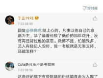 娱乐圈吃瓜网站推荐,明星幕后故事大曝光!