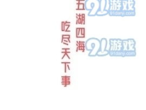 娱乐吃瓜八卦背景图聊天,揭秘明星幕后故事,吃瓜群众狂欢时刻