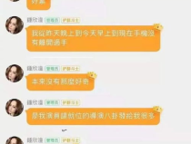 娱乐吃瓜酱尺寸图