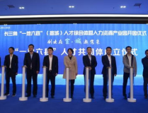 宣城人才网,汇聚人才,助力企业发展新篇章