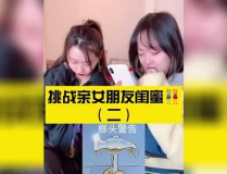 娱乐吃瓜搞笑剪辑,娱乐吃瓜搞笑剪辑大集合