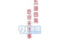 娱乐718吃瓜软件,揭秘娱乐圈最新吃瓜神器,带你畅游八卦海洋