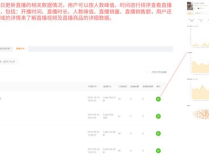 娱乐吃瓜账号如何起号,快速起号与运营策略