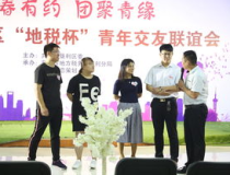 东营交友网,邂逅东营，寻找心灵伴侣的浪漫之旅”