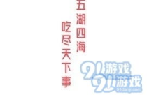 娱乐吃瓜作品推荐知乎,从吃瓜文化到热门作品深度解析