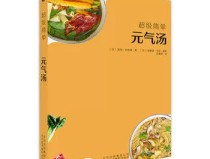 刚才拿下14年多人路观20四驱旗舰版新车领导价315，【夏令补汤】夏令补汤的做法大全_怎样做好吃的家常做法_豆果美食，屋子评估费怎样算？房产评估费收取圭表？，2014款路观手动档