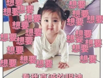 娱乐吃瓜酱小纸条,揭秘娱乐圈幕后故事
