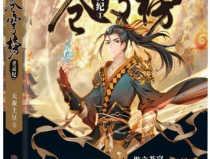 天蚕土豆全部小说排名,巅峰之作,排名揭晓