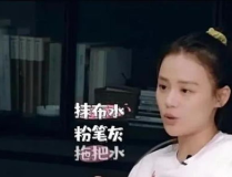 娱乐圈明星吃瓜直播在哪看,独家观看指南揭秘!