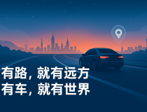 9190万的宝马7系30T动力配置能否逆袭市场？，