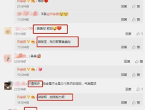 娱乐圈吃瓜最新爆料知乎,揭秘明星背后的惊人真相!
