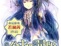 吃瓜系统小说娱乐圈漫画,娱乐圈漫画中的吃瓜日常