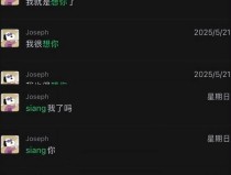 综艺男带美女过夜住女友房间被抓床单污迹求原谅_塌房是什么意思