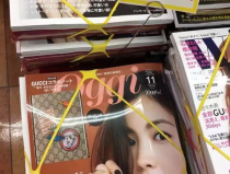 日本杂志代购,轻松入手心仪日杂