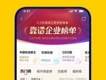 暑假工招聘网哪个平台比较好,揭秘最佳招聘平台,助你轻松找到心仪工作