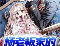 娱乐吃瓜酱古偶小说阅读,穿越时空的甜蜜邂逅