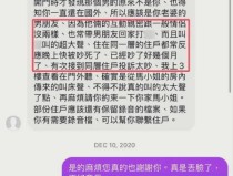 汪小菲婚礼悬了！马筱梅被前夫晒轨证据张颖颖火上浇油在线吃瓜—吃瓜不打烊八卦爆料在线