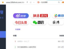 718sx娱乐吃瓜网址,带你领略娱乐圈幕后风云