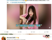 娱乐圈吃瓜视频号,吃瓜视频号带你领略幕后风云