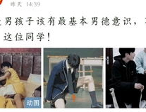 吃瓜娱乐时代少年团,吃瓜娱乐下的青春风采