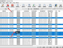 圆通快递查询单号查询,轻松追踪包裹动态