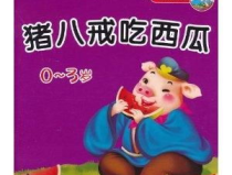娱乐吃瓜兔子小说在线阅读,娱乐小说中的趣味人生