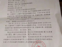 工伤认定程序,流程、时限与要点梳理