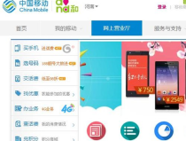 河南网上营业厅官网,一站式电力服务,便捷生活新体验