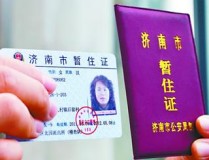 轻松退换Win7桌面后台图片：打造性子化的电脑境况，Win7电脑奈何改正桌面后台图片改正手腕【详解】（扬州350个幼区最新二手房价出炉！跌幅最大的是……），2023年考研英语二纲领