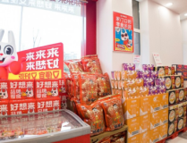（原控股方中国一汽遗弃增资赛轮轮胎拟增资42亿元控股华东尝试场）？邻近卒业季、换租需求大再度生动的上海租房墟市房钱涨幅若何