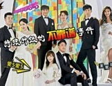 娱乐圈明星集体吃瓜事件,揭秘明星们的“吃瓜”真相