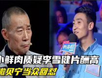 小影娱乐网友吃瓜,吃瓜现场,揭秘娱乐圈幕后真相