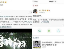娱乐吃瓜音频在线听,跟随音频，畅听娱乐吃瓜盛宴