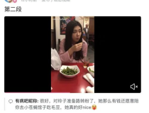 网红吃瓜爆料雅典娜在线播放,雅典娜在线播放背后的秘密大揭秘!