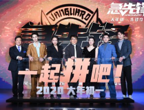 娱乐急先锋吃瓜第一线,揭秘吃瓜第一线幕后风云