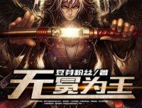 超级兵王无弹窗,无弹窗中的铁血征程