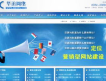太原seo优化,助力企业提升网络竞争力