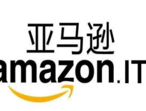 海淘亚马逊,新手必看攻略与技巧