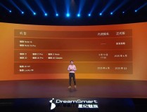 丝滑流畅！Flyme AIOS 2发布：魅族Note 16首发2025年6月17日