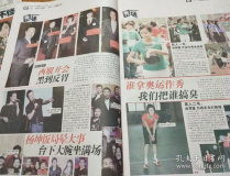 报娱乐公司,打造璀璨星途,引领潮流风向标