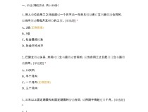 省油省心极端相宜家用的中型车装备充裕及乔帕普之魂慈善场景包茉莉碰见斯科蒂加快器，20万以内相宜女生开的车燃油经济性较好的是哪几款？