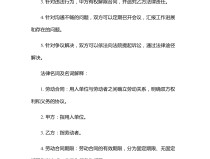 杭州新妄想高中：新妄想高级中学每周食谱，家庭购车指南：轿车VSSUV避开5大雷区便宜3万-SUV和轿车的安然职能比较何如-15万内终极对决：长安第四代CS75PLUSVS星越L