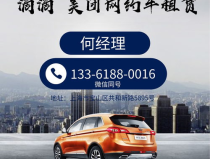 在上海怎么租车,轻松驾驭城市出行